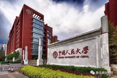 捷訊通信攜手中國(guó)人民大學(xué)中國(guó)調(diào)查與數(shù)據(jù)中心，打造新時(shí)代網(wǎng)頁(yè)WebSip電話！