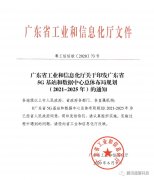呼叫中心，即將開(kāi)啟“5G”時(shí)代！