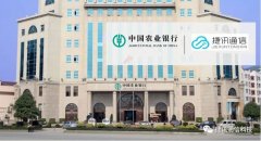 捷訊通信與「中國(guó)農(nóng)業(yè)銀行深圳分行」戰(zhàn)略簽約，共建全媒體智能化客服平臺(tái)！