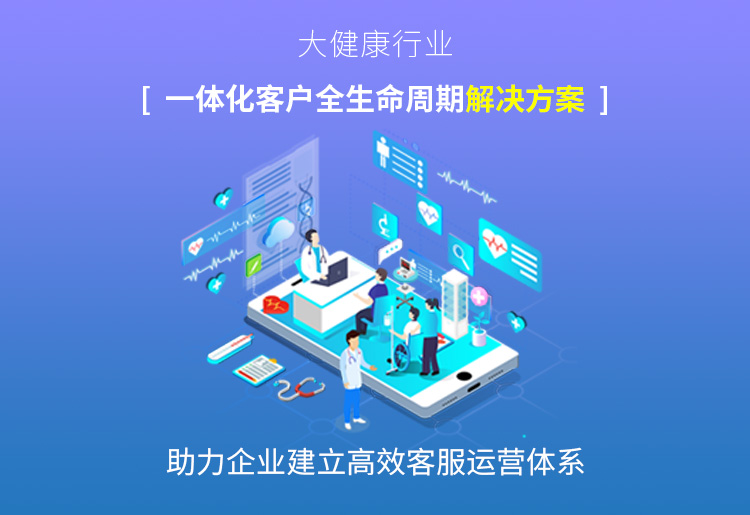 如何選擇適合企業(yè)的云客服工單系統(tǒng)？五大關(guān)鍵因素解析